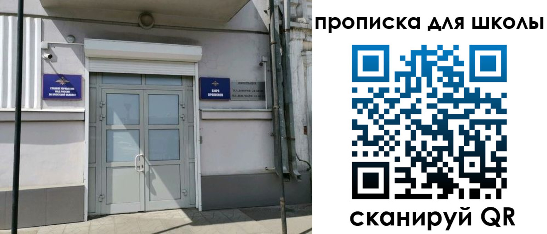 временная регистрация адрес в Златоусте