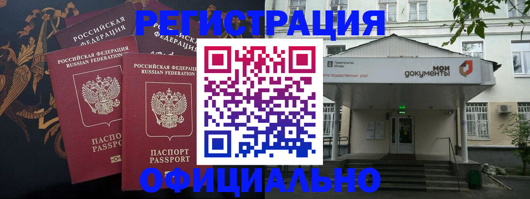 форма 3 в Златоусте